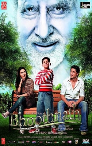 Bhoothnath