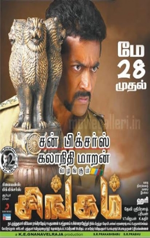 Singam