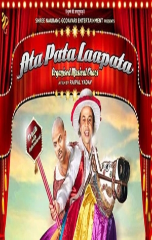 Ata Pata Lapatta