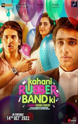 Kahani Rubberband Ki