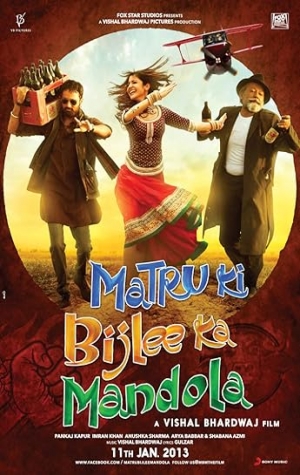 Matru Ki Bijlee Ka Mandola