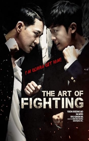 Art of Fighting 1