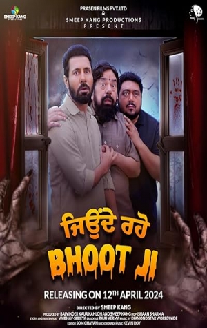 Jeonde Raho Bhoot Ji