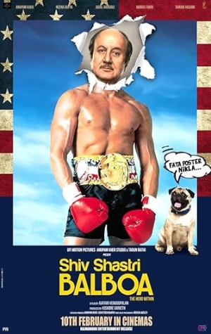 Shiv Shastri Balboa