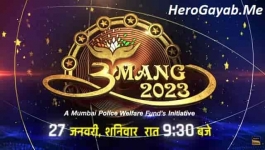 Umang 2023