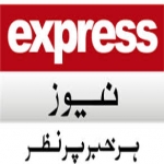 Express News